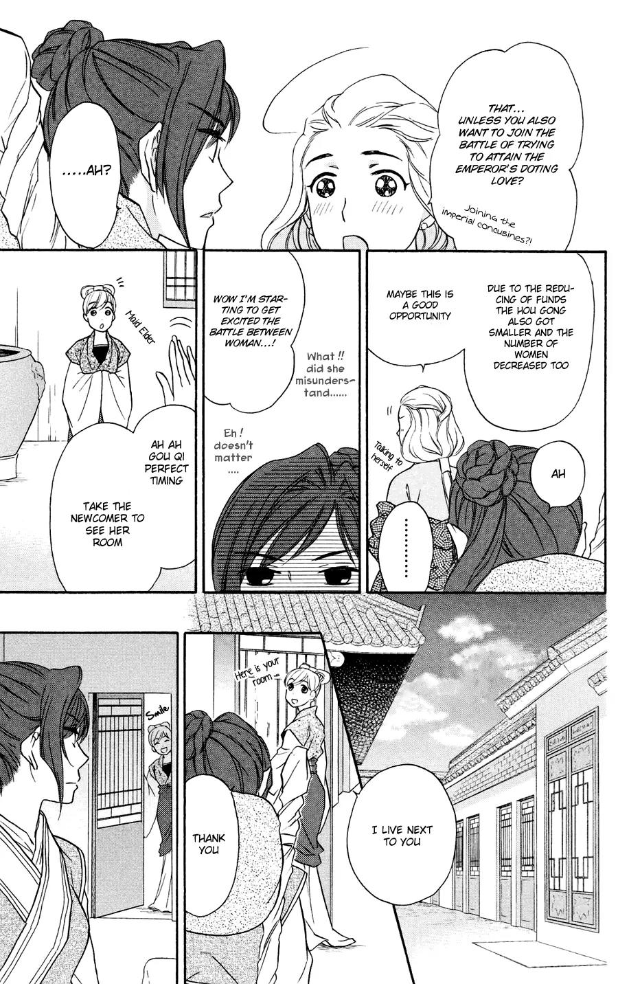 Koukyuu Days - Shichi Kuni Monogatari Chapter 1 page 32 - Chapter 1