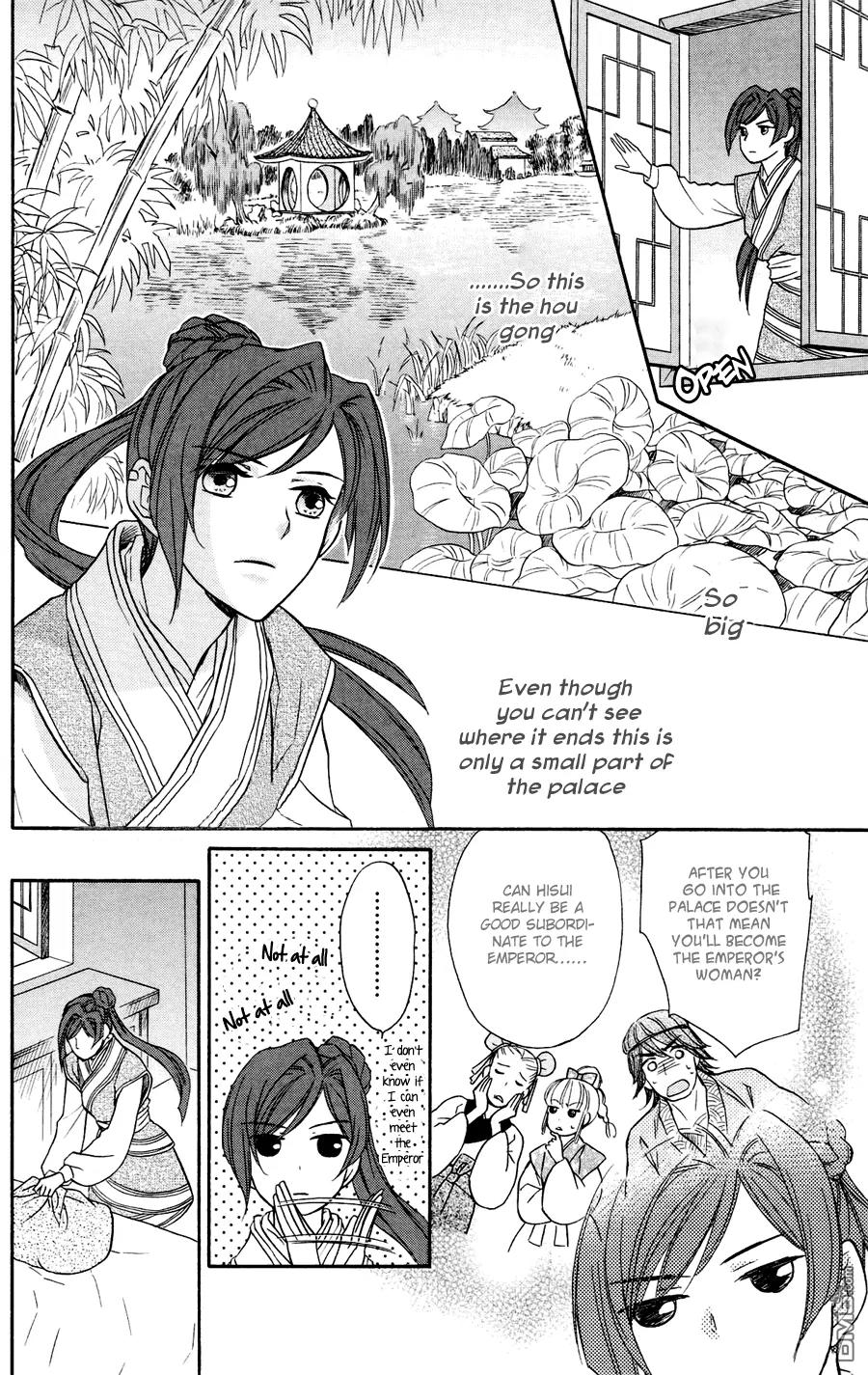 Koukyuu Days - Shichi Kuni Monogatari Chapter 1 page 33 - Chapter 1