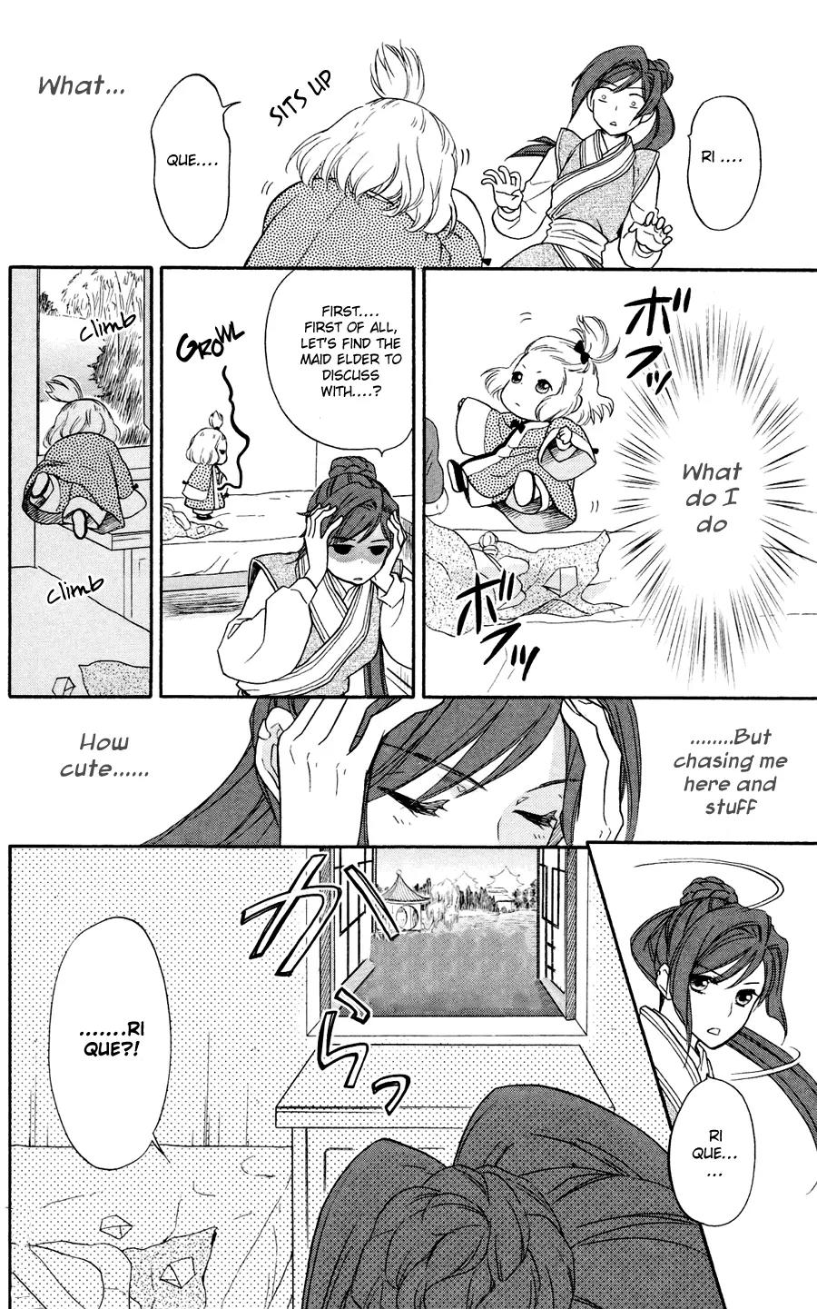 Koukyuu Days - Shichi Kuni Monogatari Chapter 1 page 35 - Chapter 1