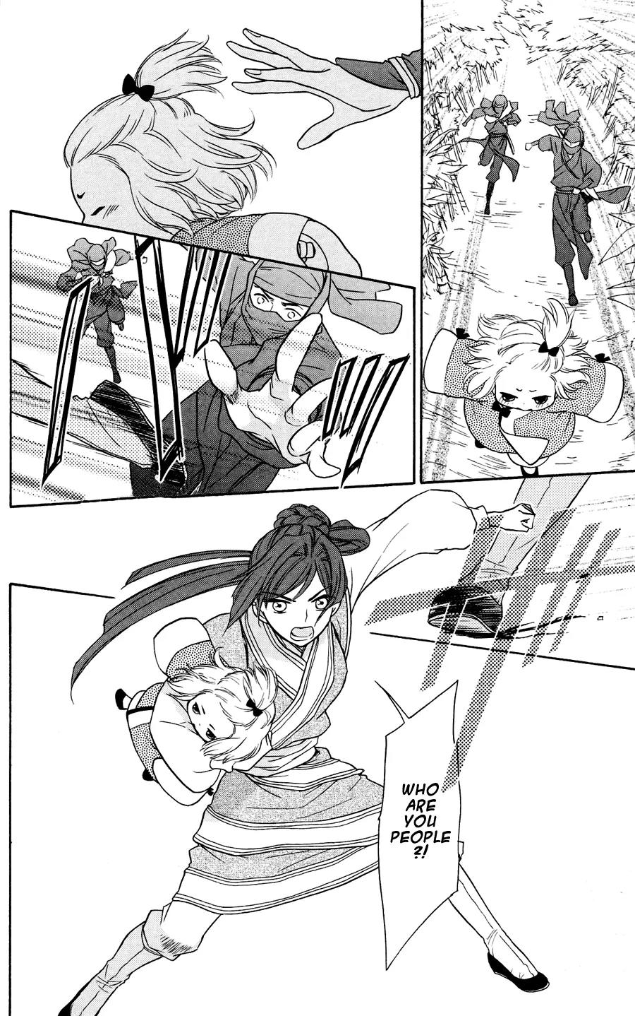 Koukyuu Days - Shichi Kuni Monogatari Chapter 1 page 37 - Chapter 1
