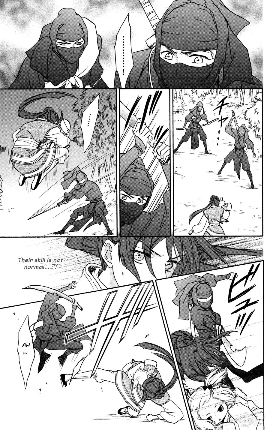 Koukyuu Days - Shichi Kuni Monogatari Chapter 1 page 38 - Chapter 1
