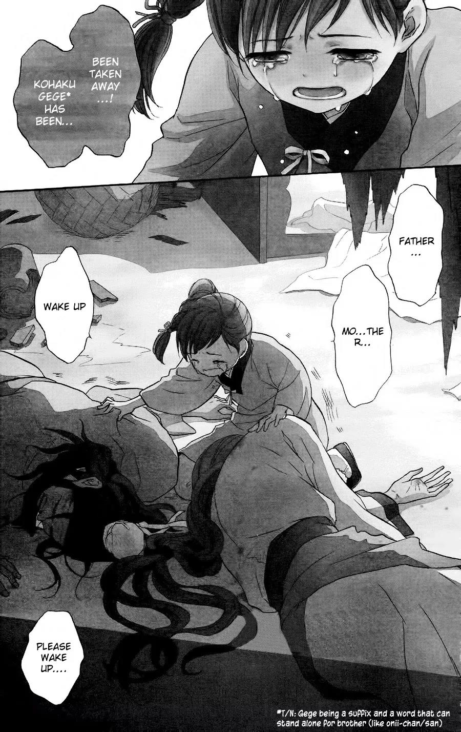 Koukyuu Days - Shichi Kuni Monogatari Chapter 1 page 4 - Chapter 1