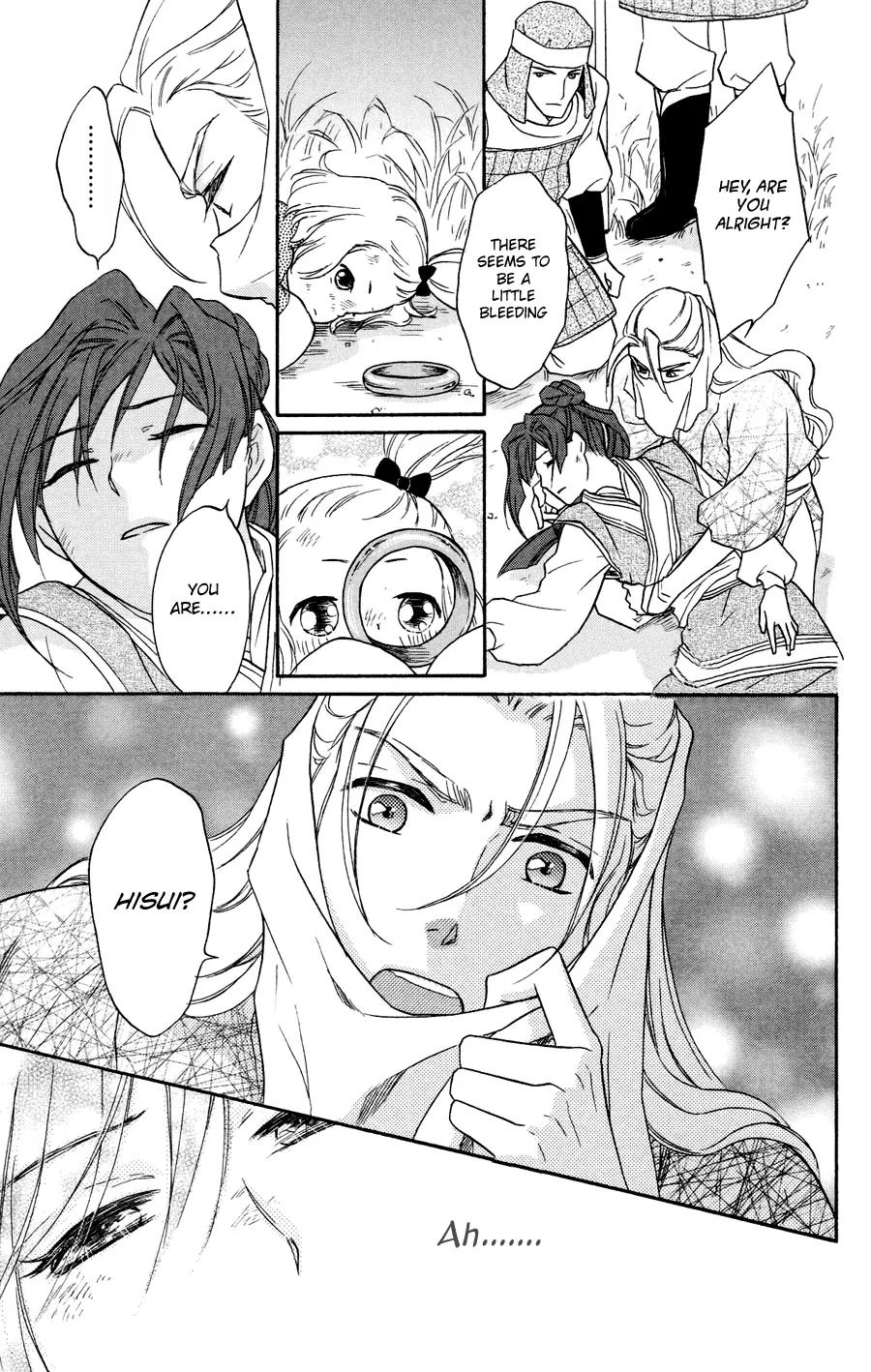 Koukyuu Days - Shichi Kuni Monogatari Chapter 1 page 40 - Chapter 1