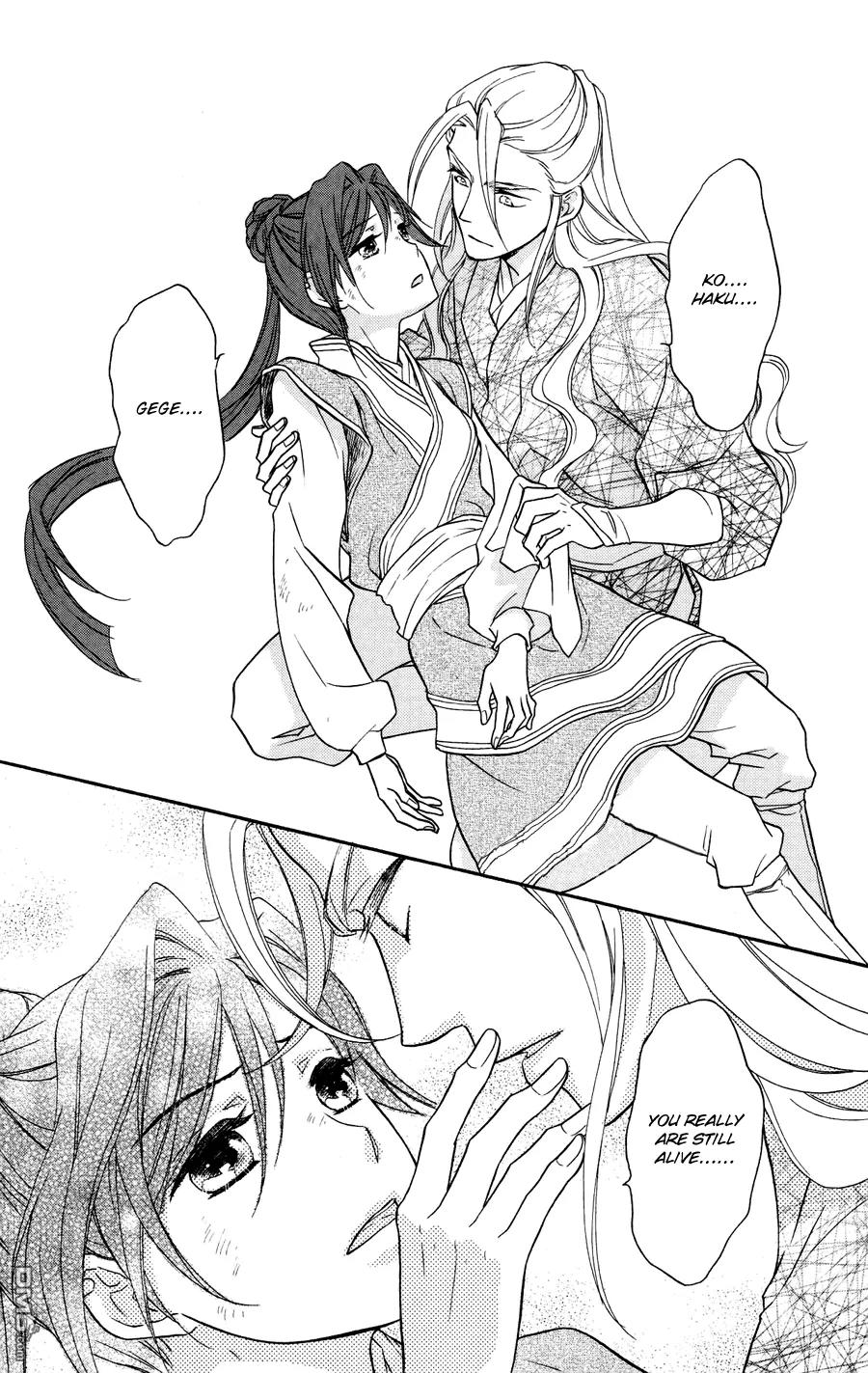 Koukyuu Days - Shichi Kuni Monogatari Chapter 1 page 41 - Chapter 1