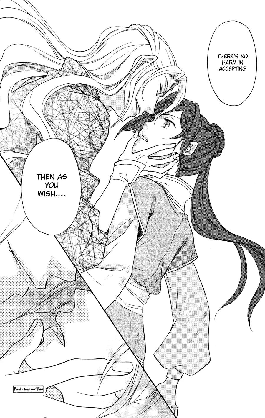 Koukyuu Days - Shichi Kuni Monogatari Chapter 1 page 43 - Chapter 1