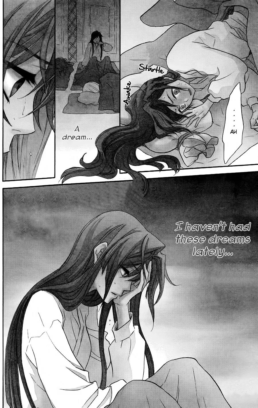 Koukyuu Days - Shichi Kuni Monogatari Chapter 1 page 7 - Chapter 1