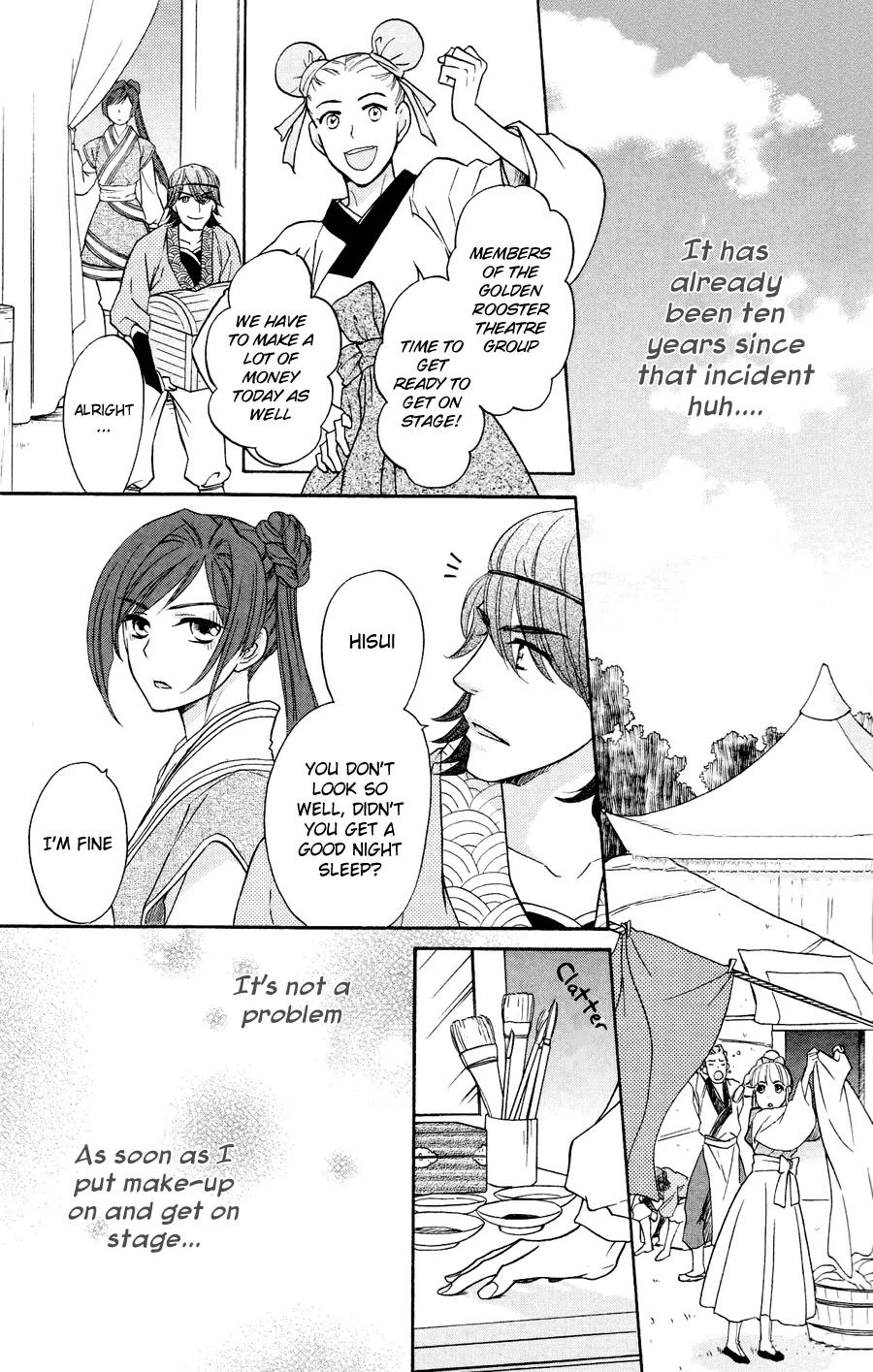 Koukyuu Days - Shichi Kuni Monogatari Chapter 1 page 8 - Chapter 1