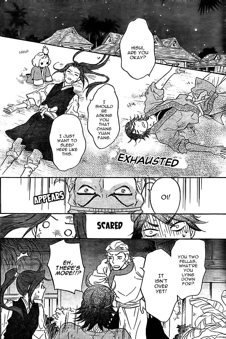 Koukyuu Days - Shichi Kuni Monogatari Chapter 10 page 10 - Chapter 10