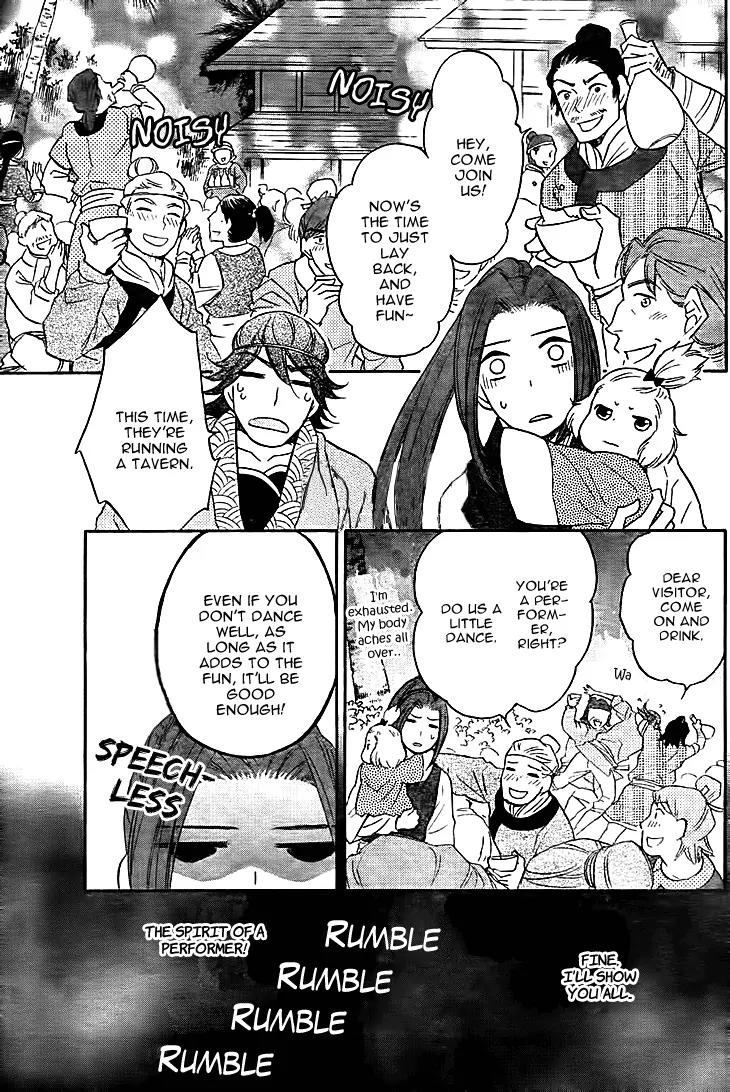 Koukyuu Days - Shichi Kuni Monogatari Chapter 10 page 11 - Chapter 10