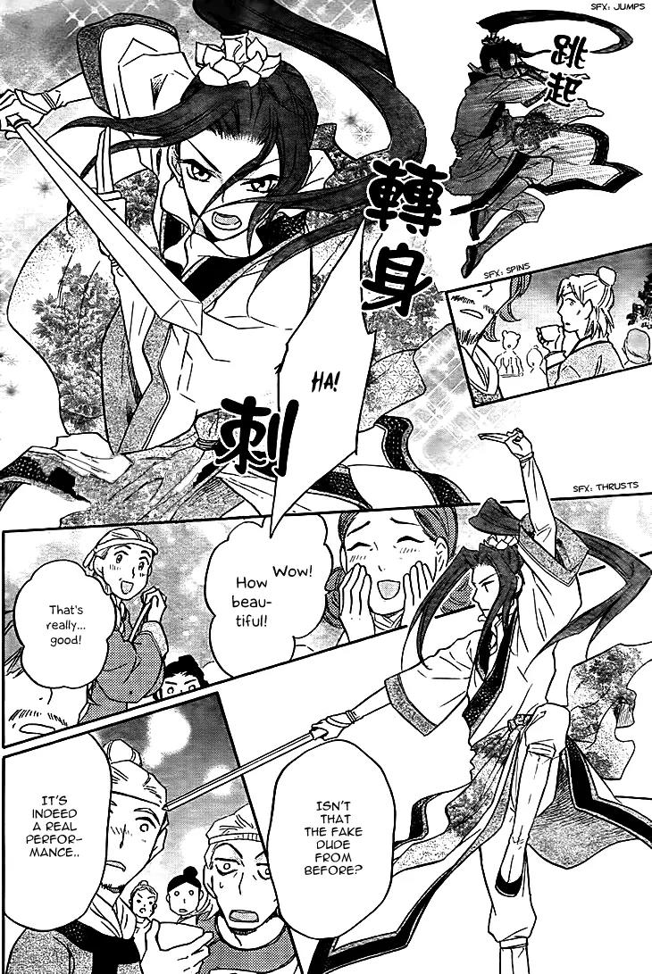 Koukyuu Days - Shichi Kuni Monogatari Chapter 10 page 12 - Chapter 10