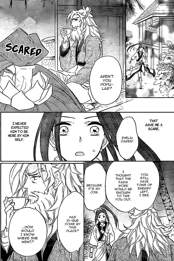 Koukyuu Days - Shichi Kuni Monogatari Chapter 10 page 14 - Chapter 10