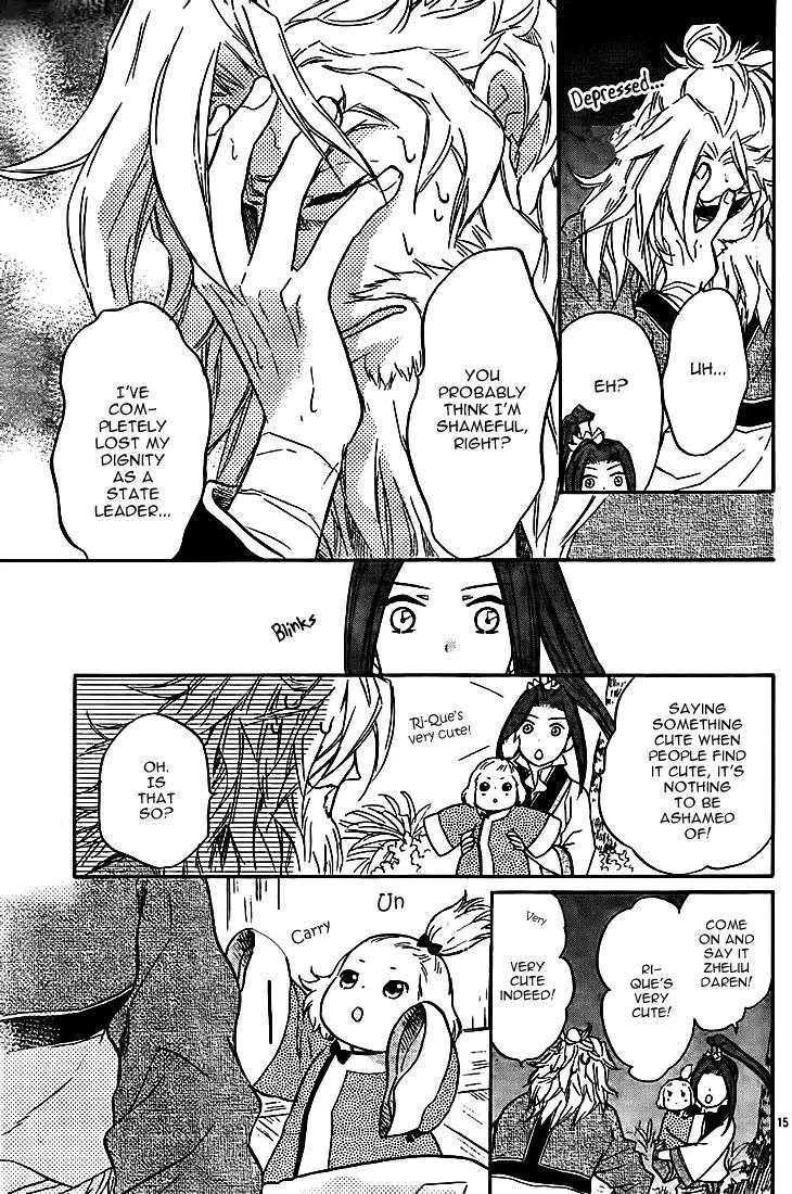 Koukyuu Days - Shichi Kuni Monogatari Chapter 10 page 17 - Chapter 10