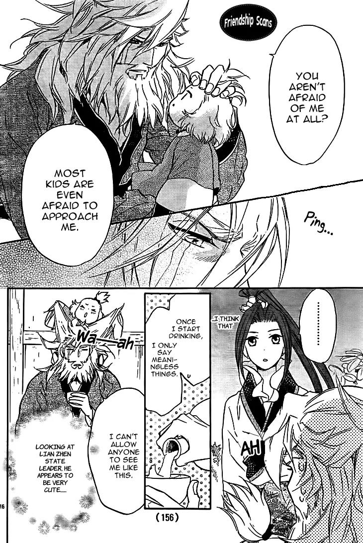 Koukyuu Days - Shichi Kuni Monogatari Chapter 10 page 18 - Chapter 10