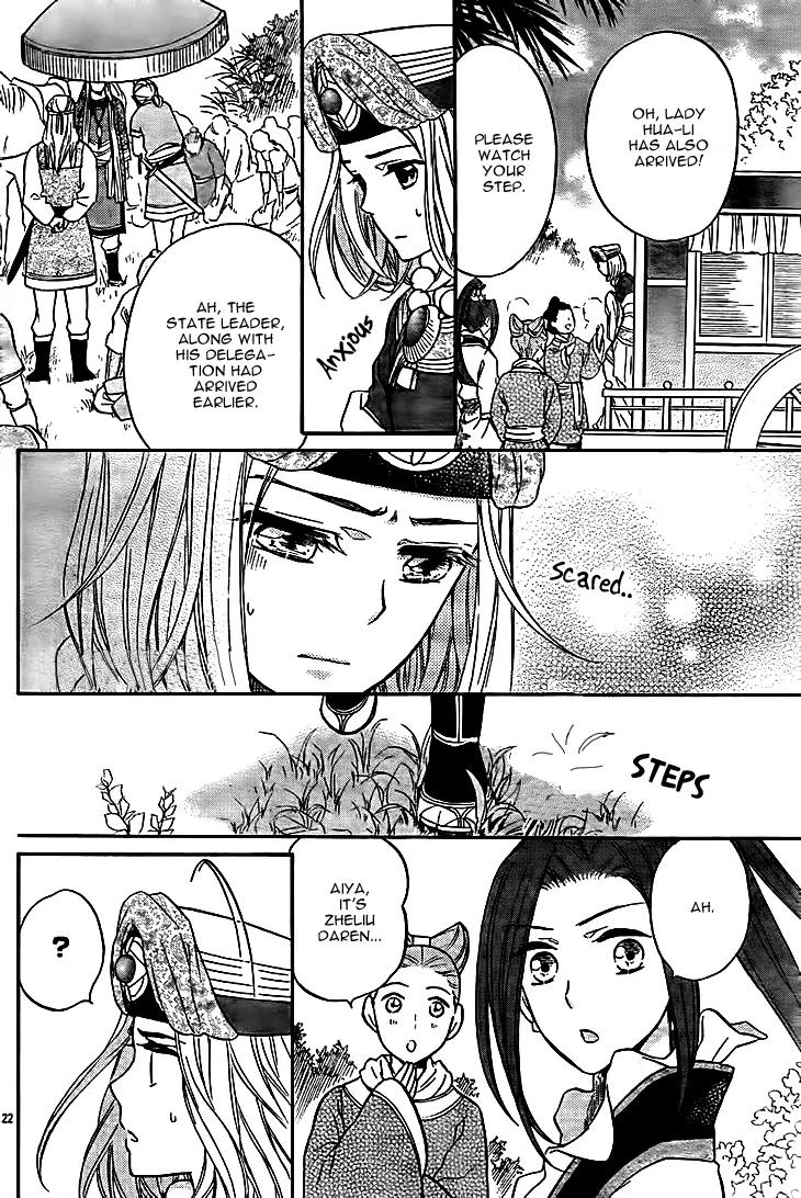Koukyuu Days - Shichi Kuni Monogatari Chapter 10 page 24 - Chapter 10