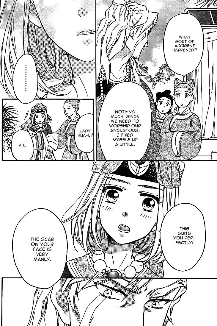 Koukyuu Days - Shichi Kuni Monogatari Chapter 10 page 26 - Chapter 10