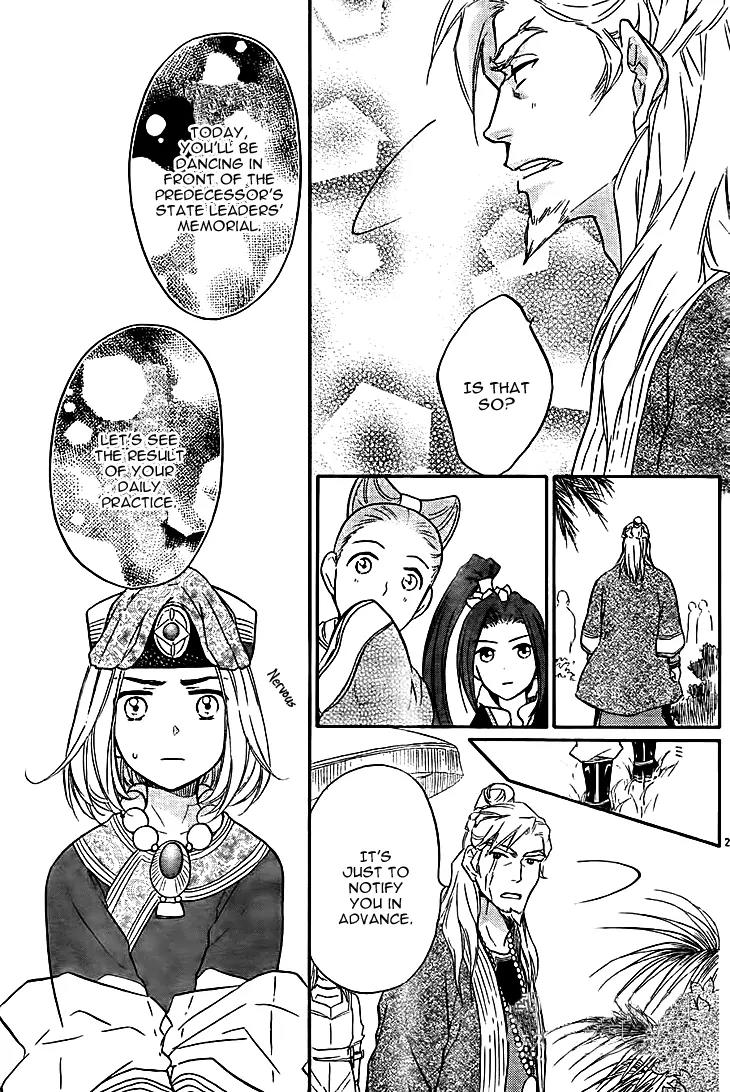 Koukyuu Days - Shichi Kuni Monogatari Chapter 10 page 27 - Chapter 10
