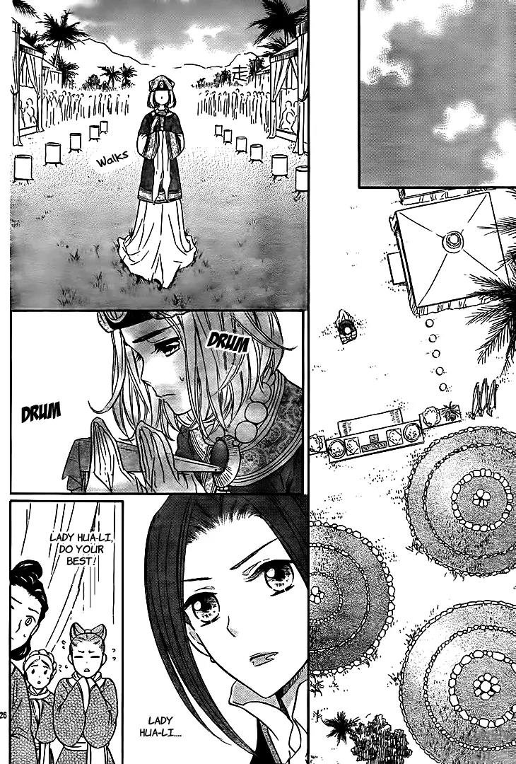 Koukyuu Days - Shichi Kuni Monogatari Chapter 10 page 28 - Chapter 10