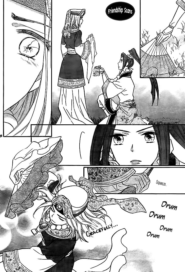 Koukyuu Days - Shichi Kuni Monogatari Chapter 10 page 30 - Chapter 10