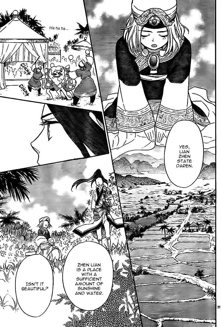Koukyuu Days - Shichi Kuni Monogatari Chapter 10 page 33 - Chapter 10