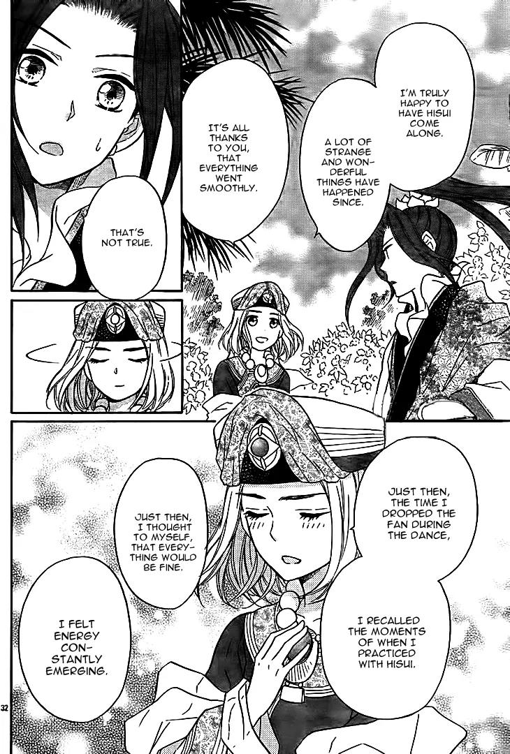 Koukyuu Days - Shichi Kuni Monogatari Chapter 10 page 34 - Chapter 10