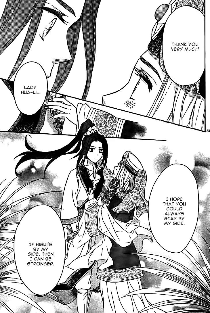 Koukyuu Days - Shichi Kuni Monogatari Chapter 10 page 35 - Chapter 10