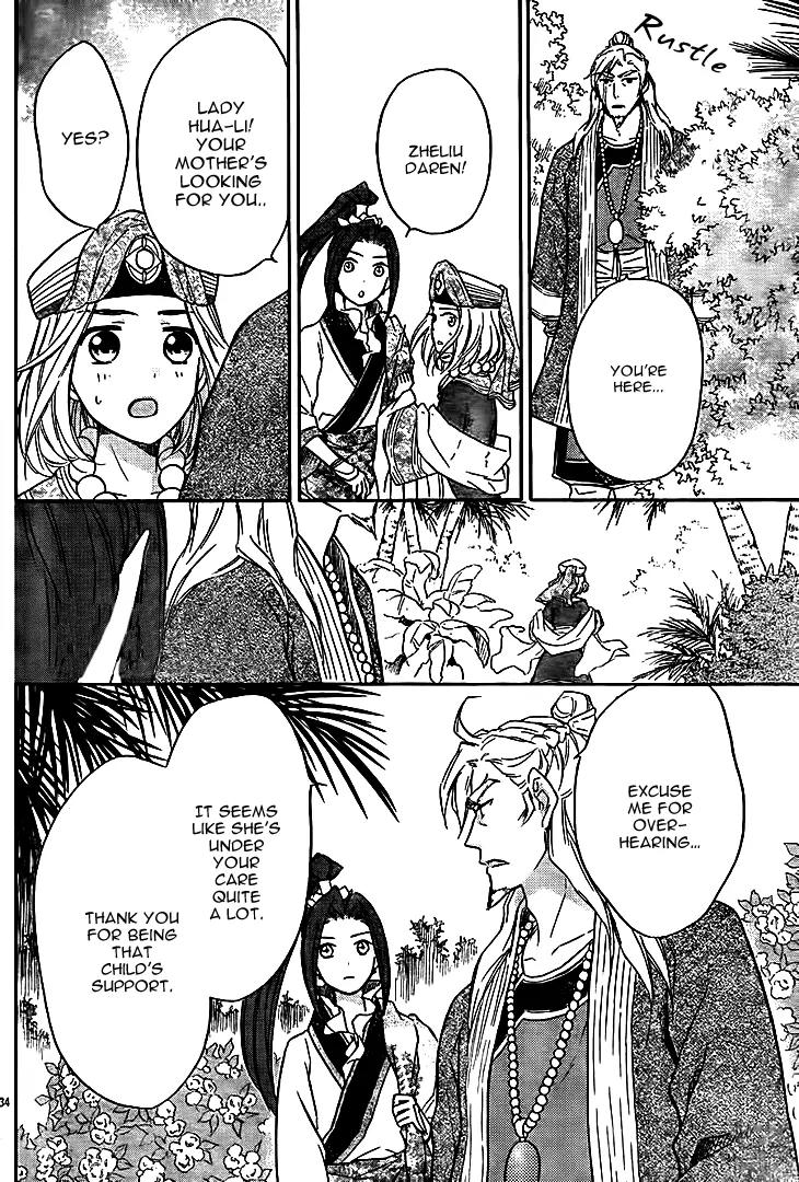 Koukyuu Days - Shichi Kuni Monogatari Chapter 10 page 36 - Chapter 10