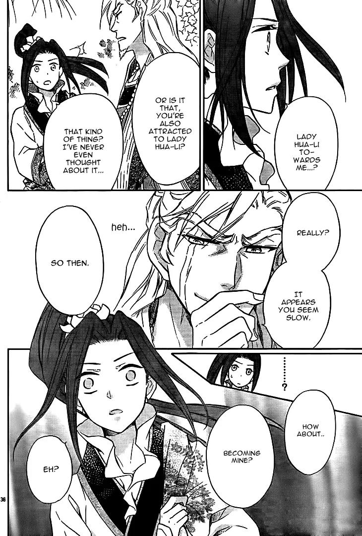 Koukyuu Days - Shichi Kuni Monogatari Chapter 10 page 38 - Chapter 10
