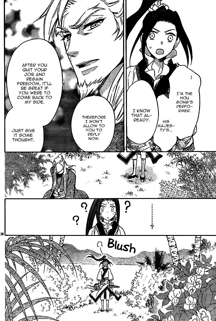 Koukyuu Days - Shichi Kuni Monogatari Chapter 10 page 40 - Chapter 10