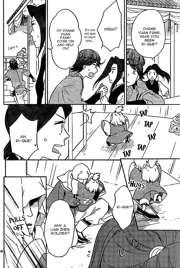 Koukyuu Days - Shichi Kuni Monogatari Chapter 10 page 42 - Chapter 10
