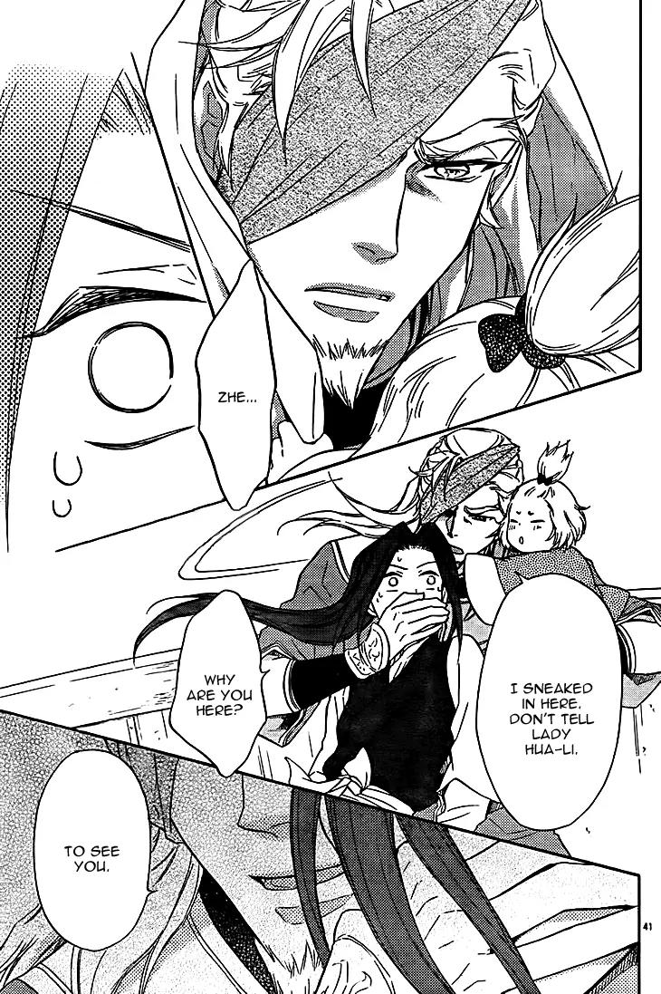 Koukyuu Days - Shichi Kuni Monogatari Chapter 10 page 43 - Chapter 10