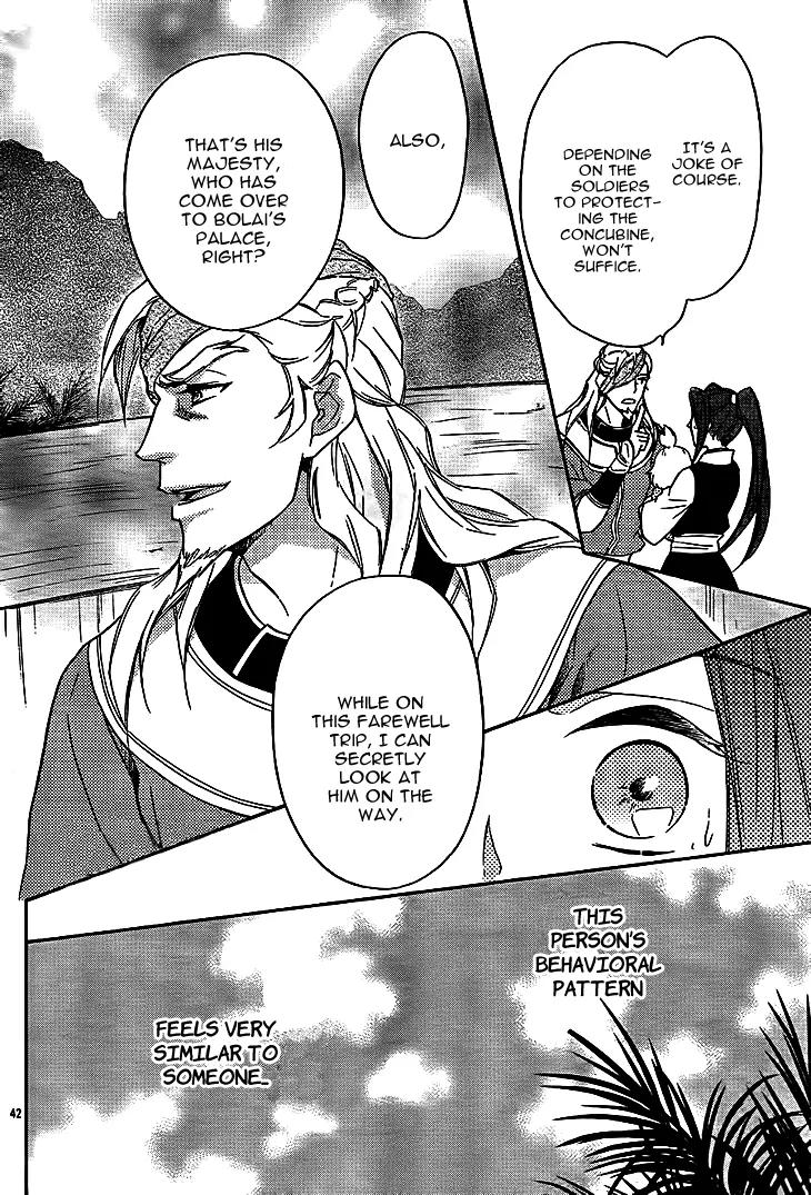 Koukyuu Days - Shichi Kuni Monogatari Chapter 10 page 44 - Chapter 10
