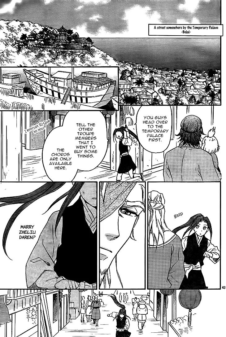 Koukyuu Days - Shichi Kuni Monogatari Chapter 10 page 45 - Chapter 10