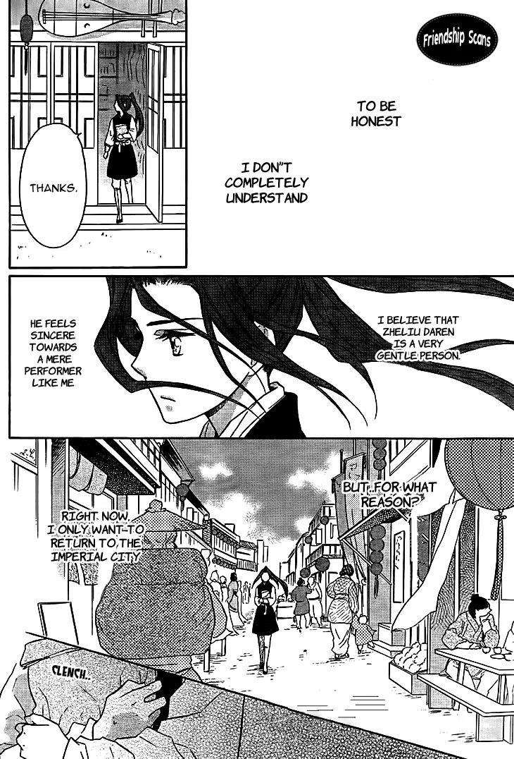 Koukyuu Days - Shichi Kuni Monogatari Chapter 10 page 46 - Chapter 10