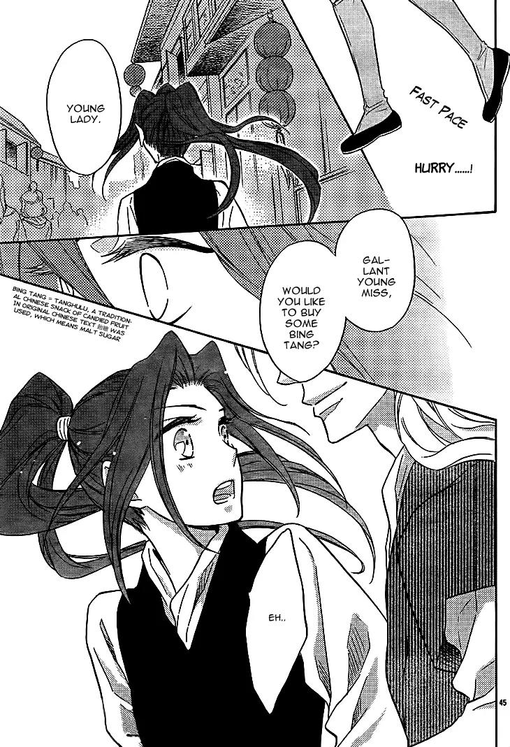 Koukyuu Days - Shichi Kuni Monogatari Chapter 10 page 47 - Chapter 10
