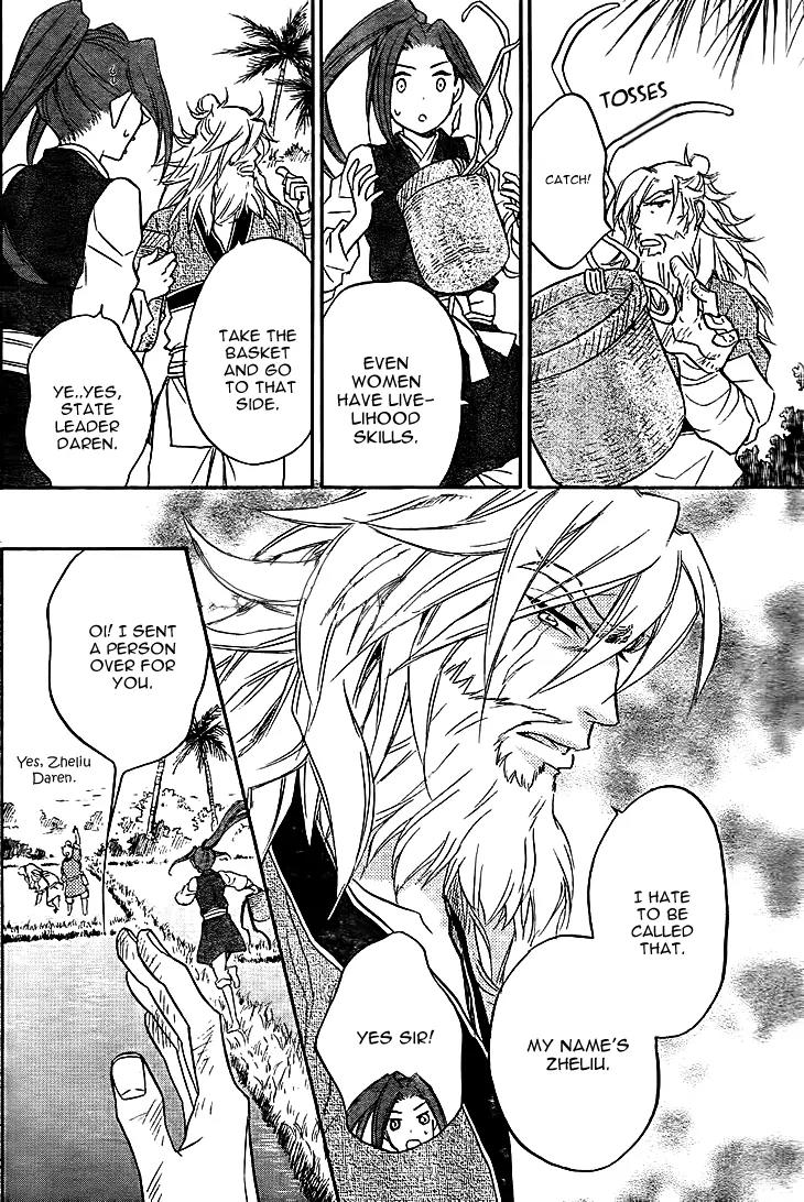 Koukyuu Days - Shichi Kuni Monogatari Chapter 10 page 6 - Chapter 10