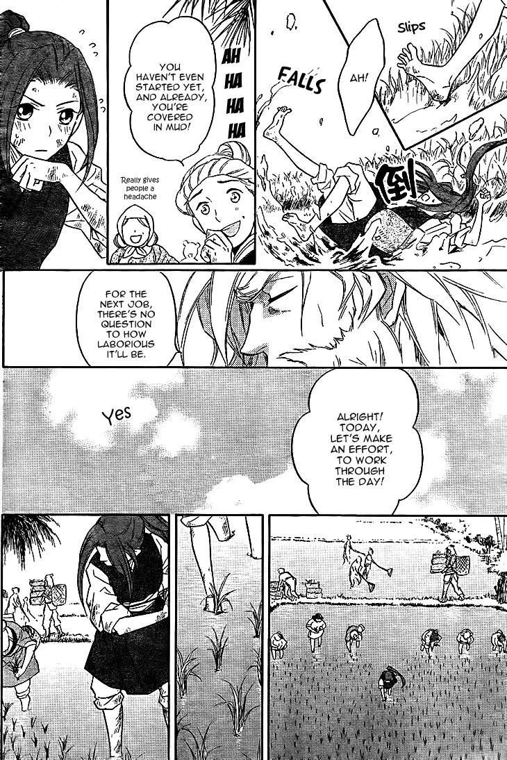 Koukyuu Days - Shichi Kuni Monogatari Chapter 10 page 8 - Chapter 10