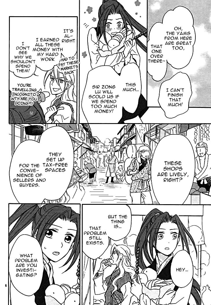 Koukyuu Days - Shichi Kuni Monogatari Chapter 11 page 10 - Chapter 11