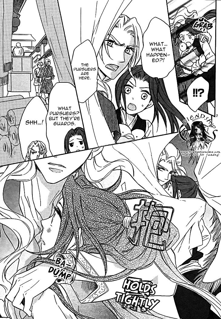 Koukyuu Days - Shichi Kuni Monogatari Chapter 11 page 11 - Chapter 11