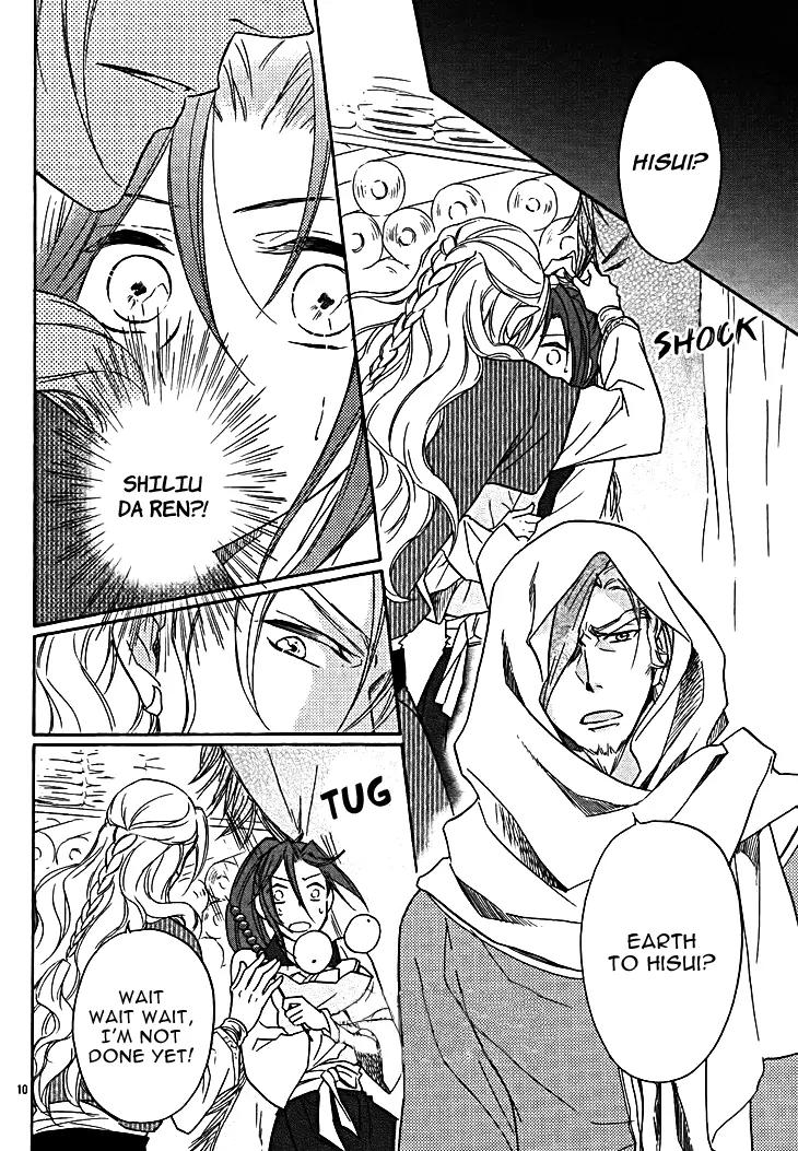 Koukyuu Days - Shichi Kuni Monogatari Chapter 11 page 14 - Chapter 11