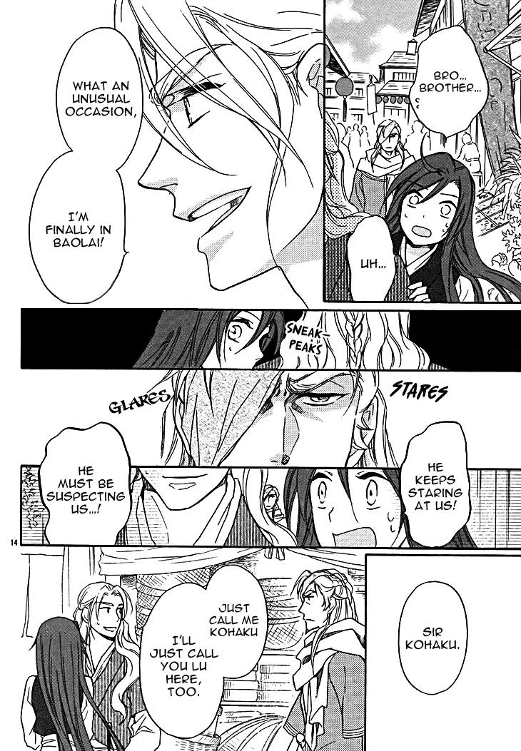 Koukyuu Days - Shichi Kuni Monogatari Chapter 11 page 18 - Chapter 11