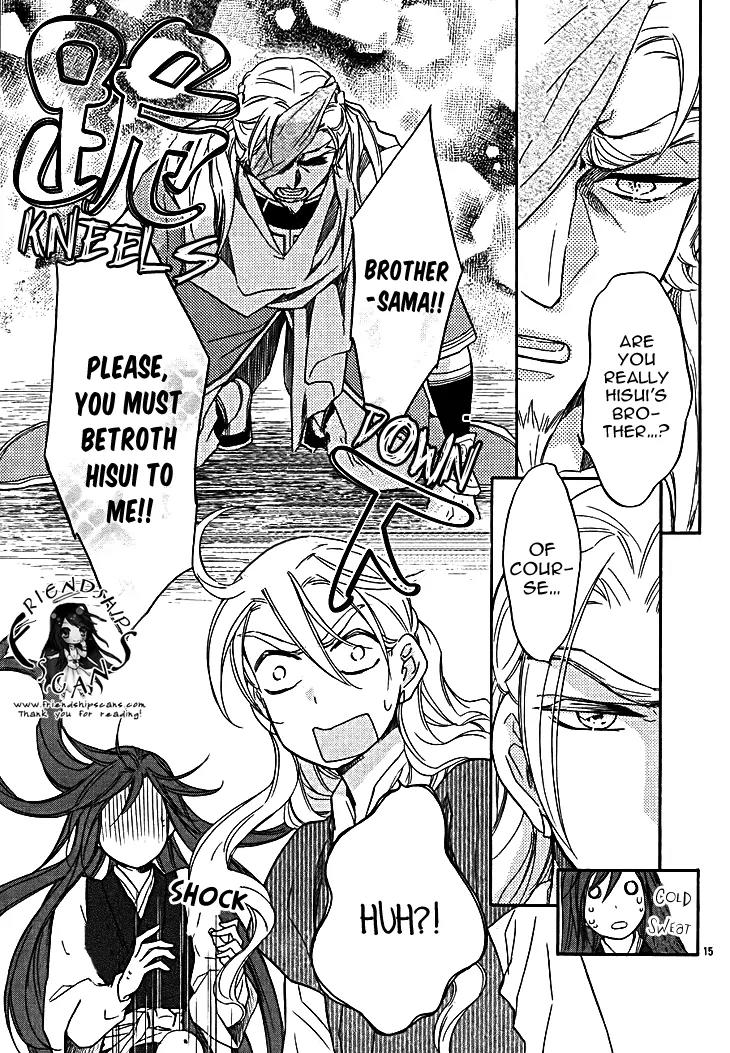 Koukyuu Days - Shichi Kuni Monogatari Chapter 11 page 19 - Chapter 11