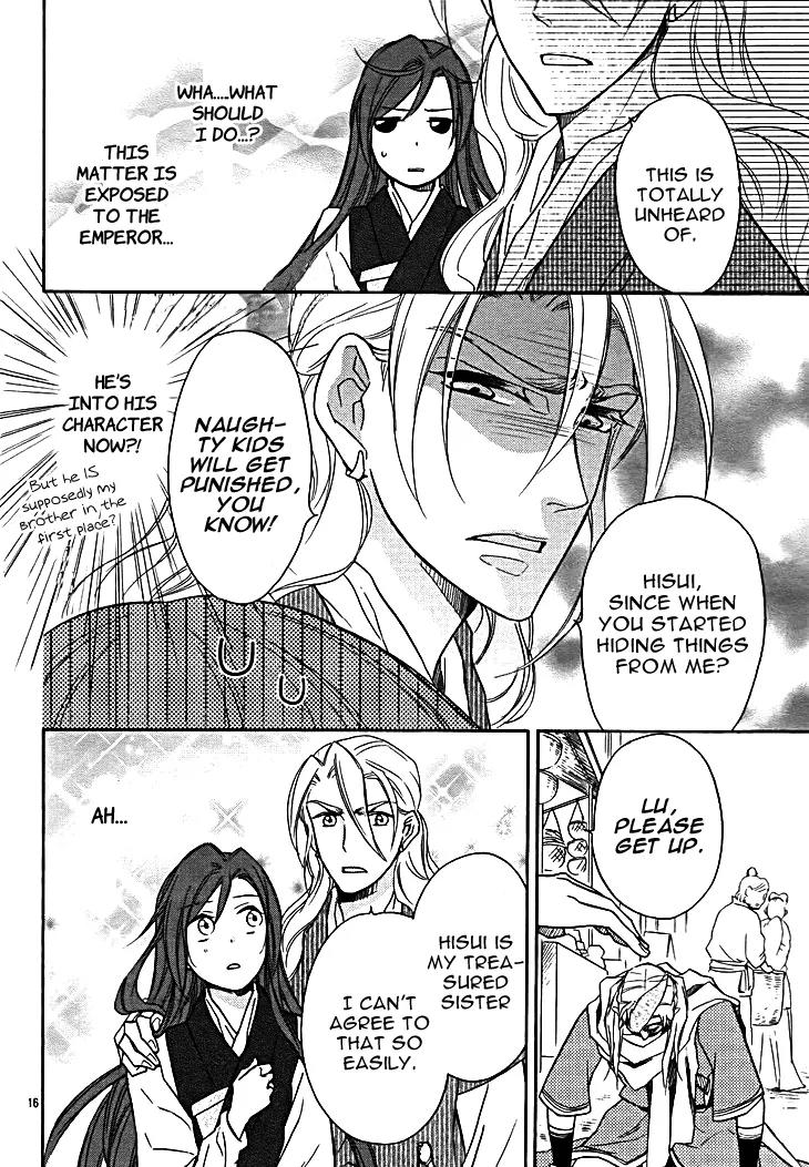 Koukyuu Days - Shichi Kuni Monogatari Chapter 11 page 20 - Chapter 11