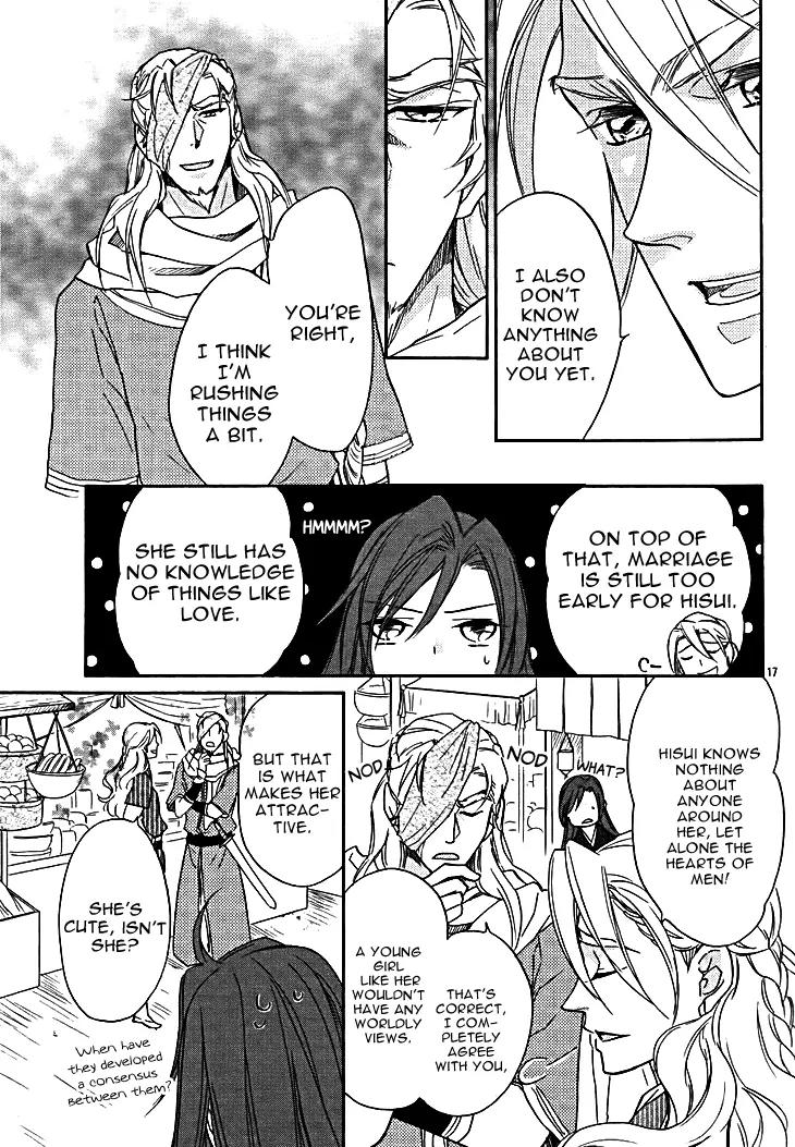 Koukyuu Days - Shichi Kuni Monogatari Chapter 11 page 21 - Chapter 11