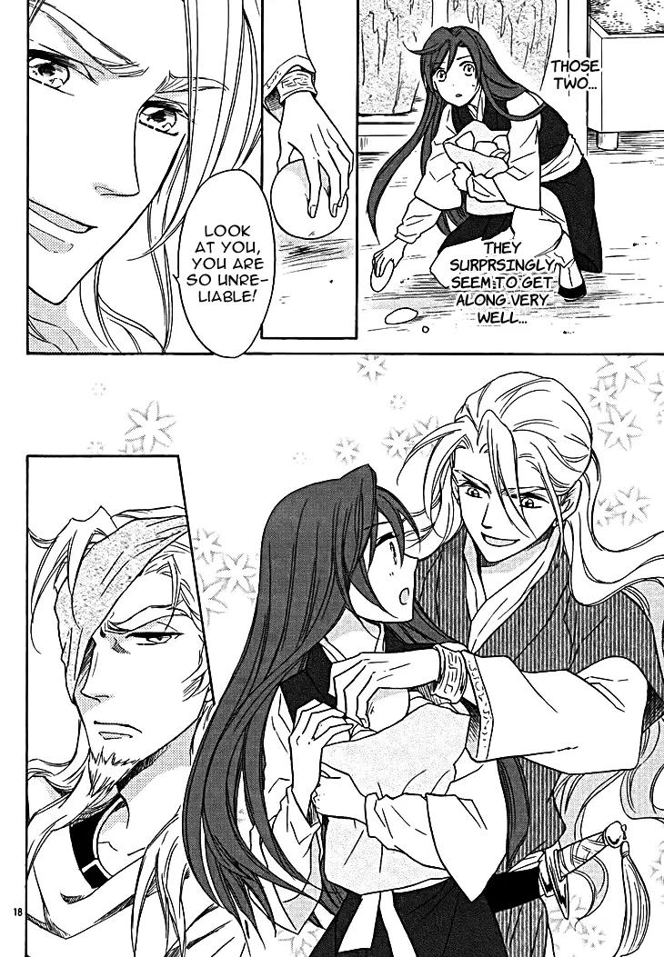 Koukyuu Days - Shichi Kuni Monogatari Chapter 11 page 22 - Chapter 11