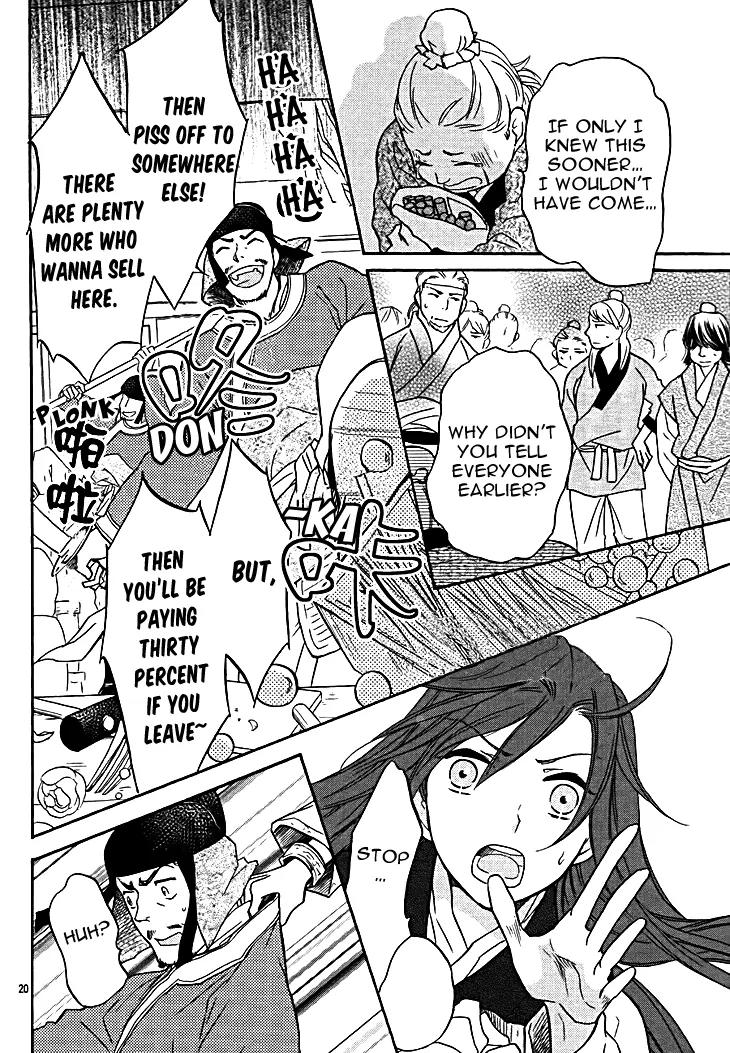 Koukyuu Days - Shichi Kuni Monogatari Chapter 11 page 24 - Chapter 11