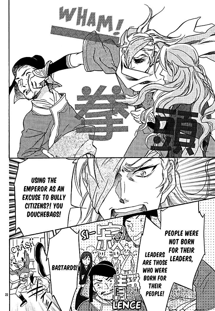 Koukyuu Days - Shichi Kuni Monogatari Chapter 11 page 26 - Chapter 11
