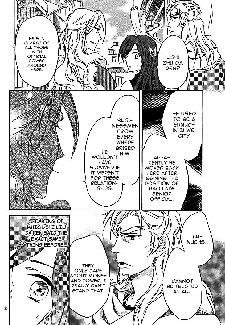 Koukyuu Days - Shichi Kuni Monogatari Chapter 11 page 30 - Chapter 11