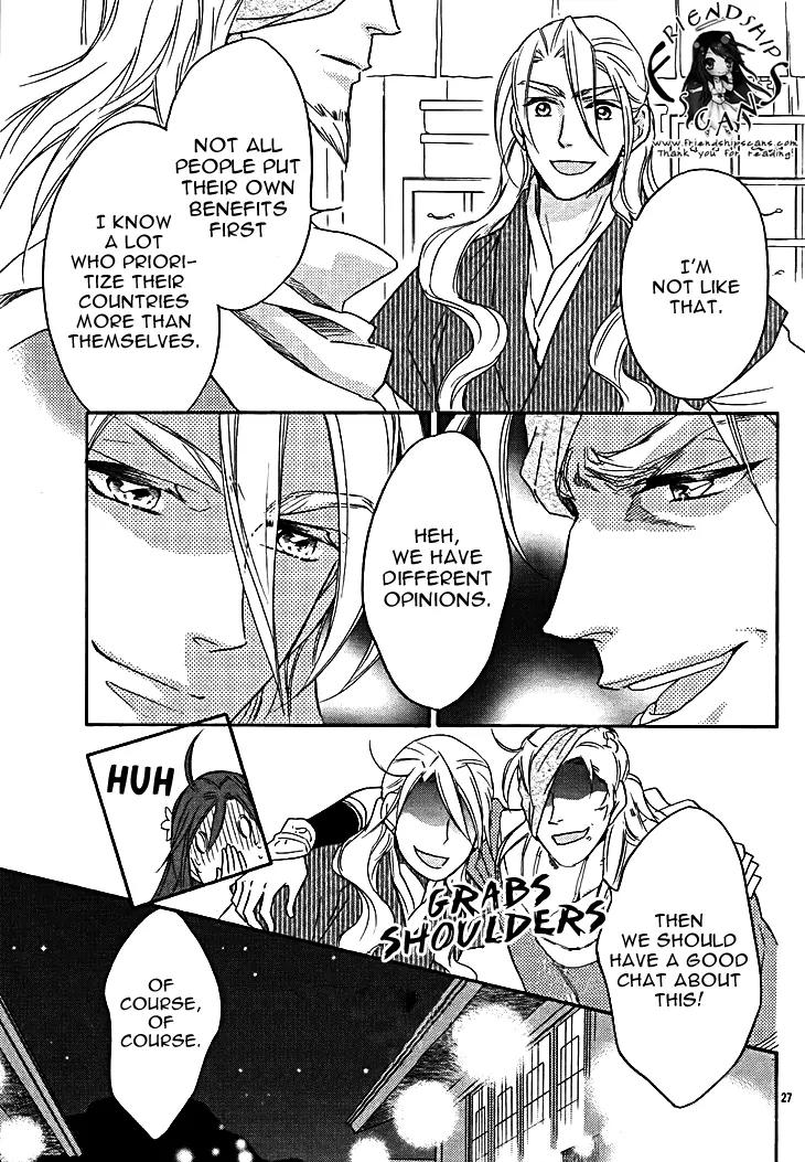 Koukyuu Days - Shichi Kuni Monogatari Chapter 11 page 31 - Chapter 11