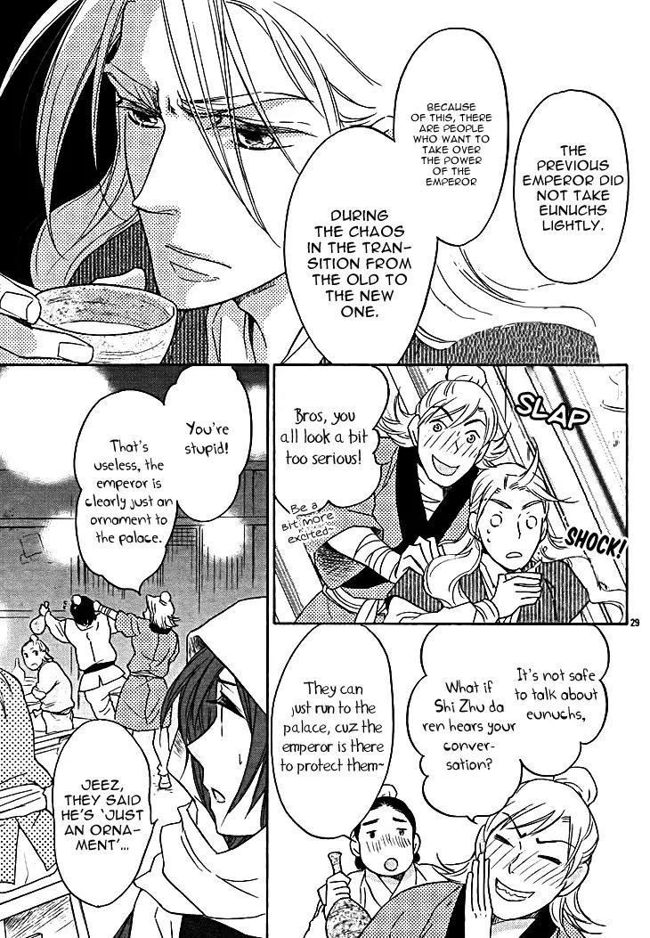 Koukyuu Days - Shichi Kuni Monogatari Chapter 11 page 33 - Chapter 11