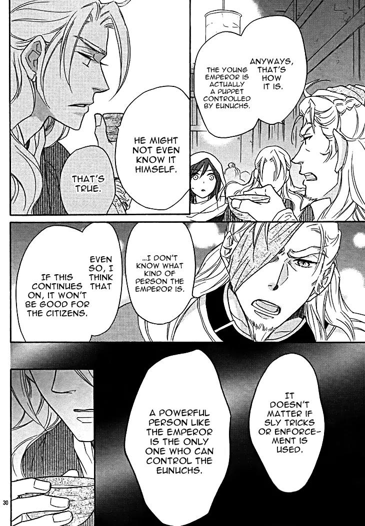 Koukyuu Days - Shichi Kuni Monogatari Chapter 11 page 34 - Chapter 11